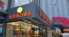门头牌匾，亚克力发光字，标识标牌，灯箱，围挡，各种发光字制作