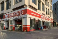灯箱广告字广告牌安装户内外广告喷绘写真围挡形象墙背景墙