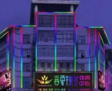 发光字 灯箱 广告字 广告牌 亚克力PVC喷绘制作安装维修