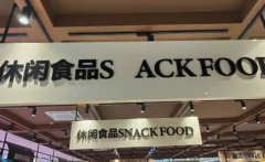 户外广告 墙体广告 发光字，企业文化墙，各种灯箱金属字宣传栏
