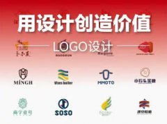 标志设计PPT设计美化画册设计展板设计企业LOGO设计广告k